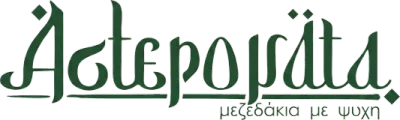 Αστερομάτα: QR menu
