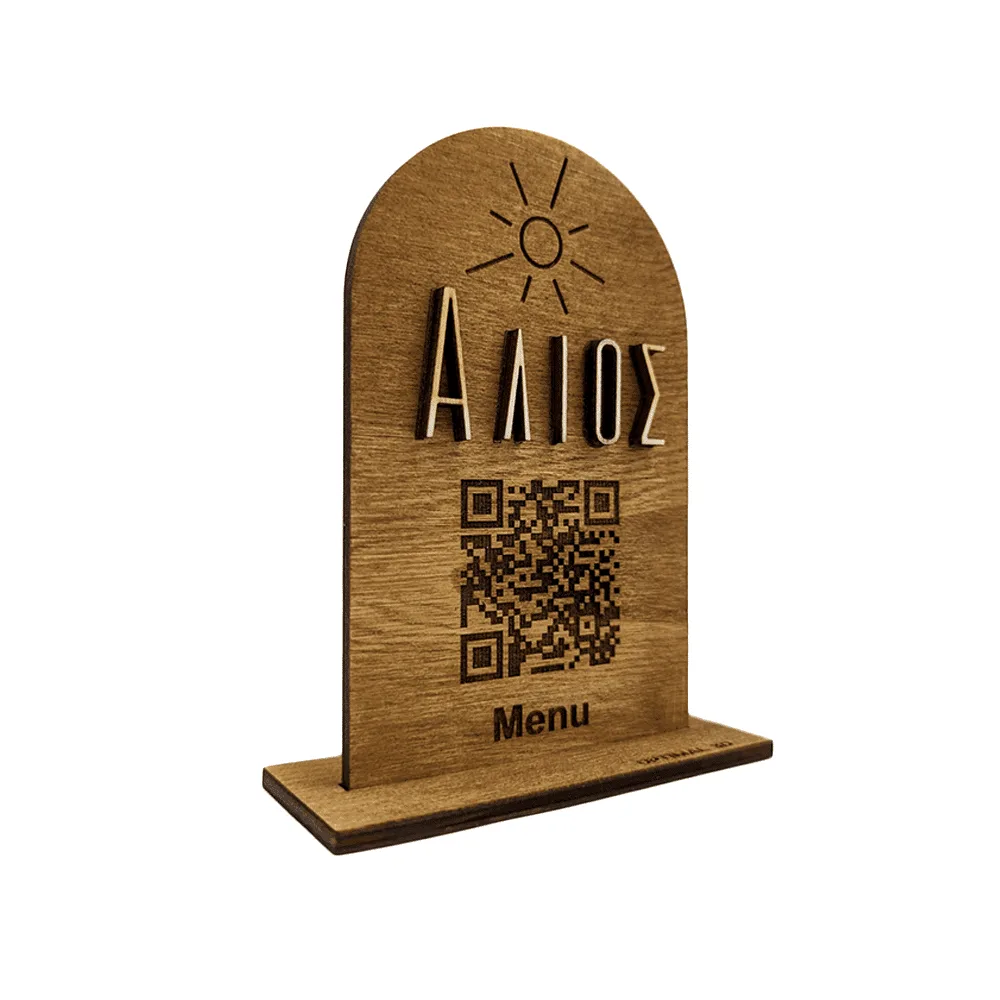 Ξύλινο QR stand με ένθετο ξύλινο λογότυπο